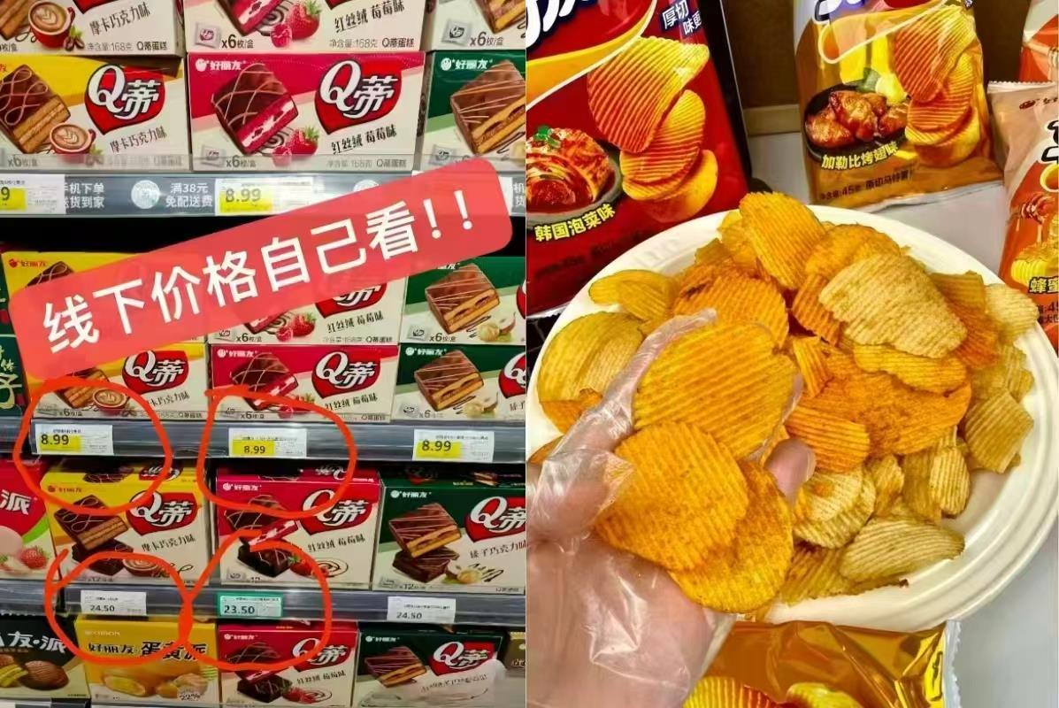 好丽友任选‼这次降忦了 任意选10件 咱仅💰26.9 巧克力+糯糯蛋糕入口即化 - 86线报 好丽友任选‼这次降忦了 任意选10件 咱仅💰26.9 巧克力+糯糯蛋糕入口即化 - 86线报