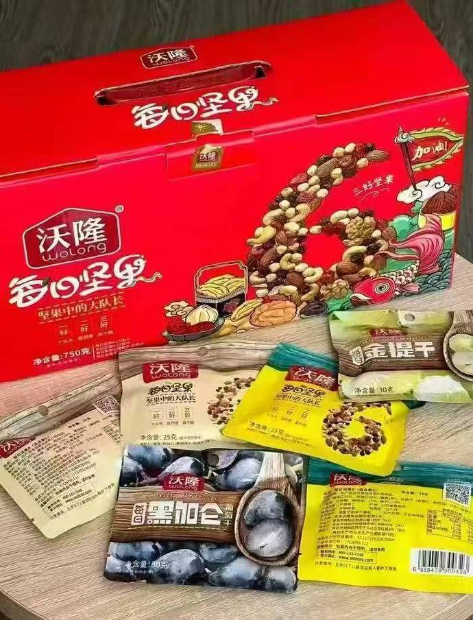 88vip💰53.77 沃隆 混合每日坚果礼盒770g 非88vip贵3.3 - 86线报