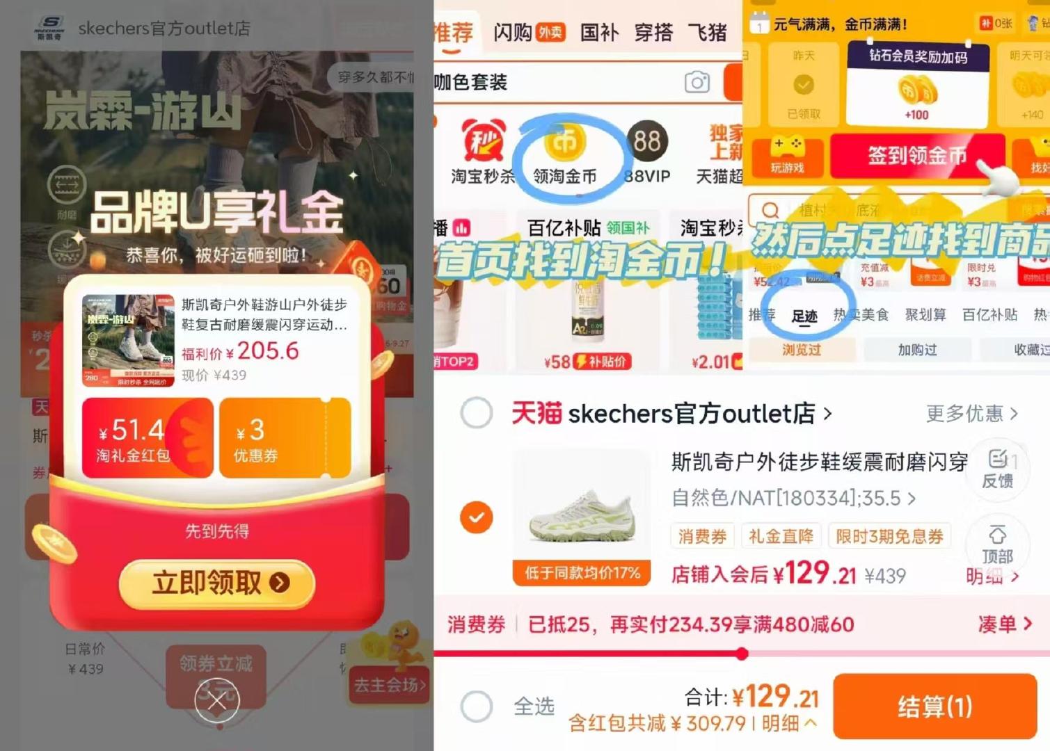 𝟏𝟐𝟗💰斯凯奇岚霖徒步鞋🚗 打不开的复制这条 打开手桃 - 86线报