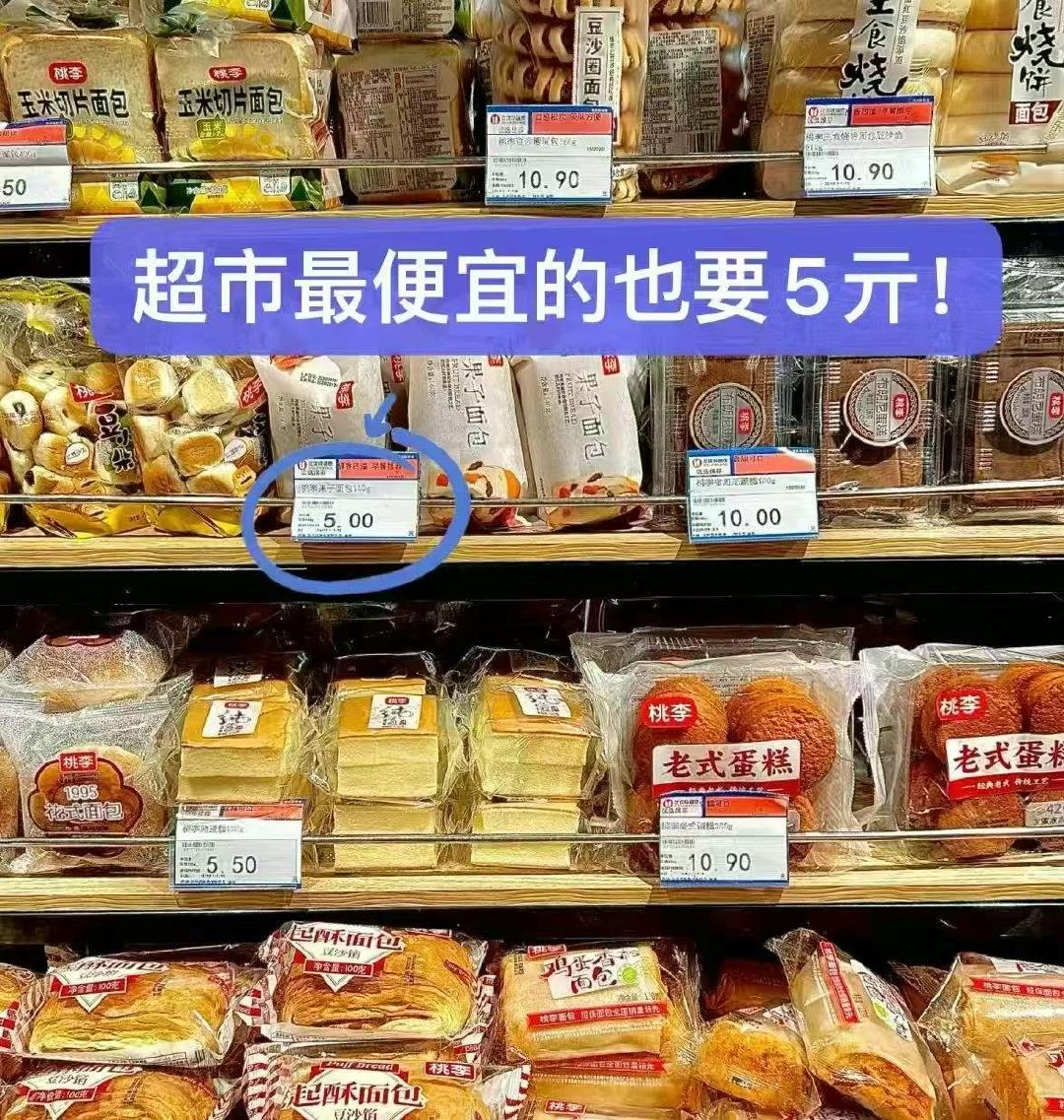 桃李软面包合集任选6件最多到手12包 14.7元 - 清风线报