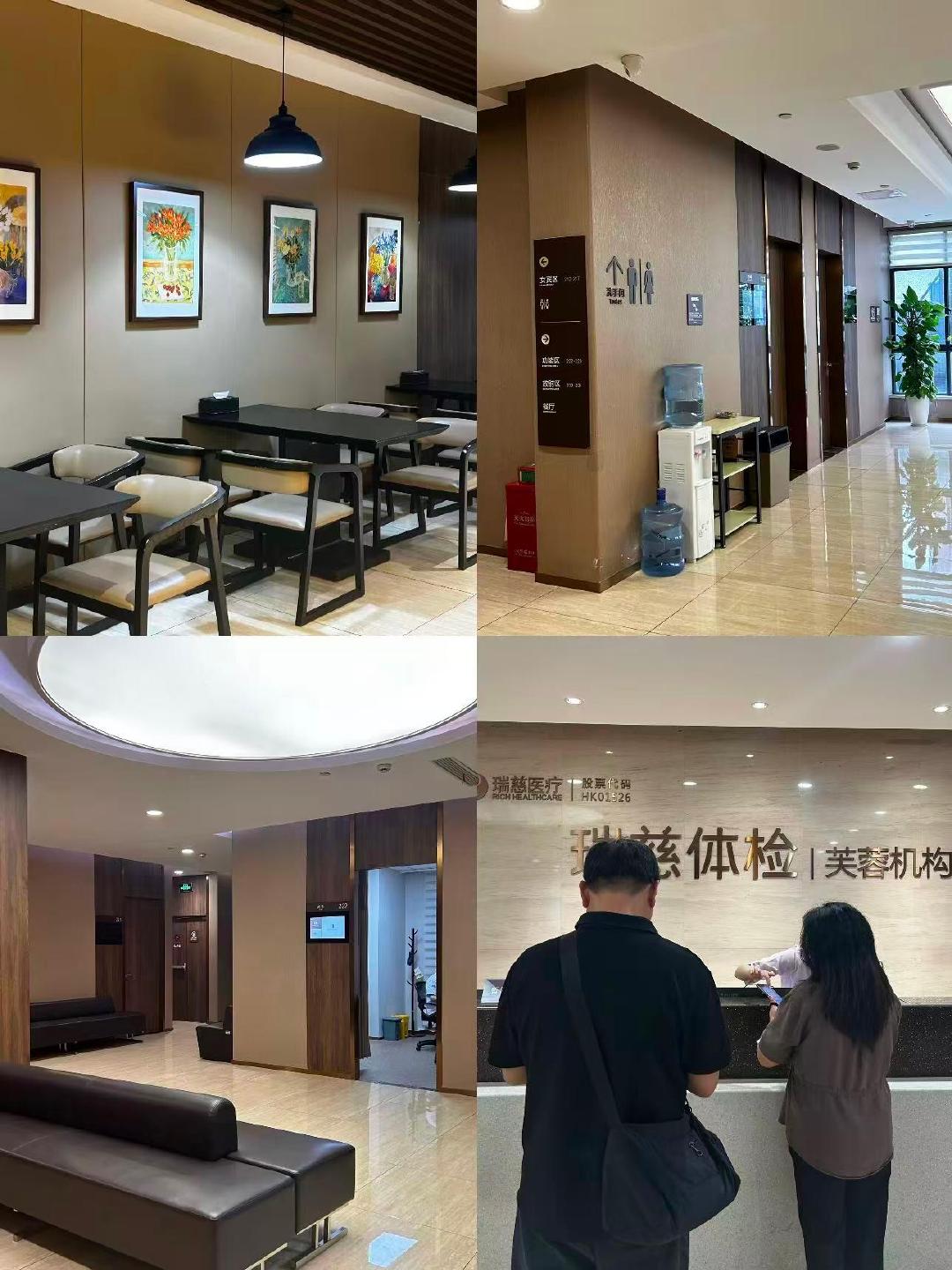 瑞慈标准版体检套餐 179元,瑞慈/美年奢华版体检套餐 459元 - 折送网 瑞慈标准版体检套餐 179元,瑞慈/美年奢华版体检套餐 459元 - 折送网