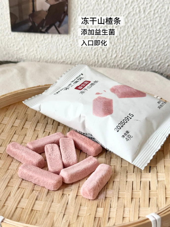 不二宝贝零食米饼泡芙饼干山楂棒奶酪块鳕鱼肠溶豆芝士脆等拍10件 76.9元 - 折送网 不二宝贝零食米饼泡芙饼干山楂棒奶酪块鳕鱼肠溶豆芝士脆等拍10件 76.9元 - 折送网