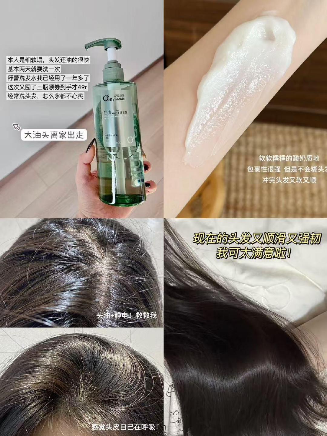 舒蕾洗护正装3瓶 赠小样 42元 - 86线报 舒蕾洗护正装3瓶 赠小样 42元 - 86线报