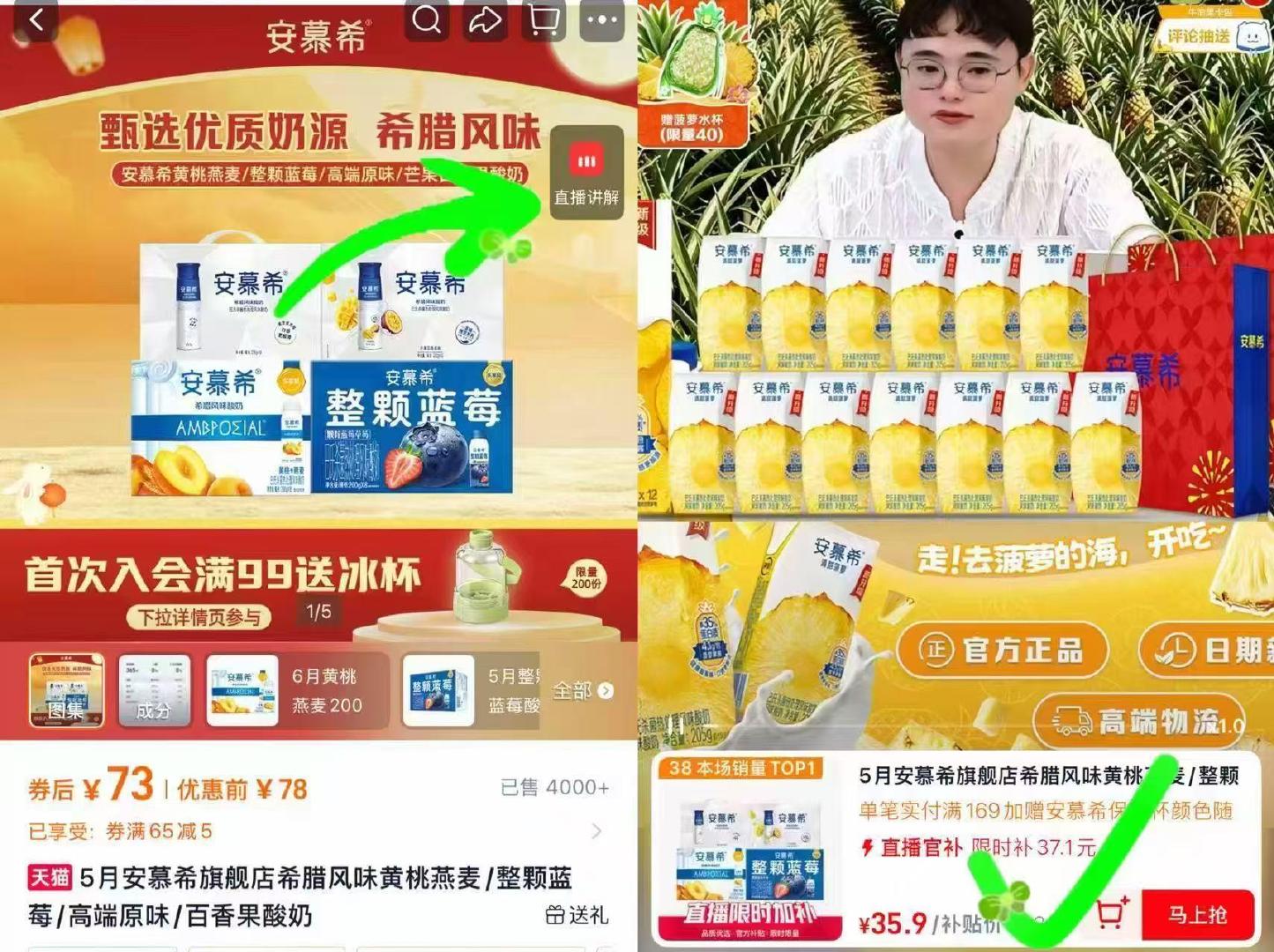 安慕希高端酸奶230g×10瓶 35.9元 - 美泡泡 安慕希高端酸奶230g×10瓶 35.9元 - 美泡泡
