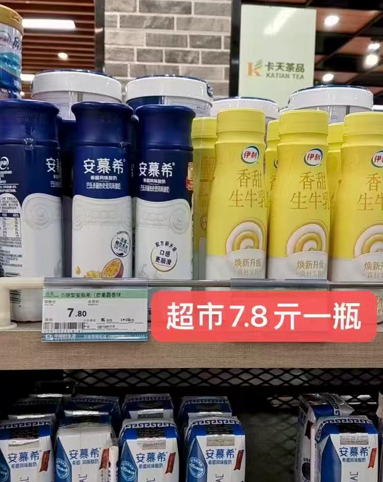 安慕希高端酸奶230g×10瓶 35.9元 - 美泡泡 安慕希高端酸奶230g×10瓶 35.9元 - 美泡泡
