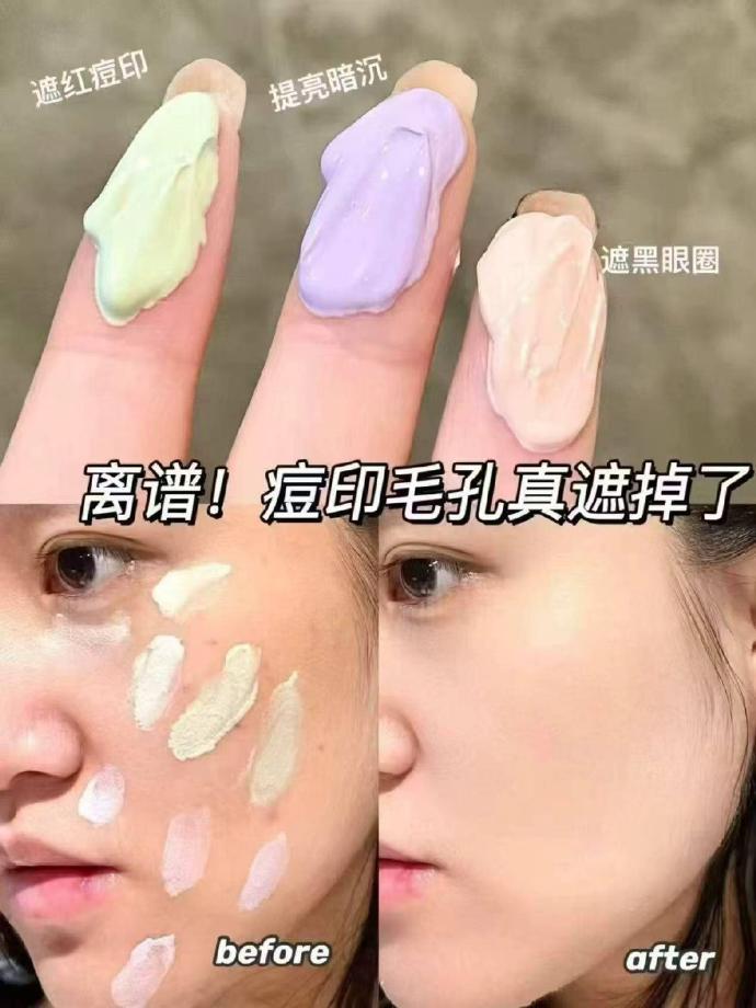 ZEESEA滋色隔离霜2瓶正装任选②件 34.8元 - 86线报