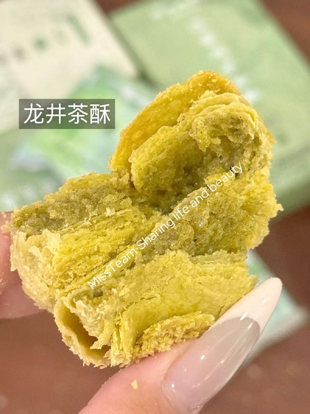 杨先生茶酥拍5盒 29元 - 86线报 杨先生茶酥拍5盒 29元 - 86线报