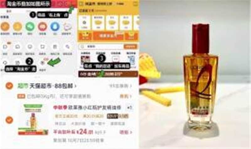 欧莱雅护发精油小红瓶50ml 24元 - 86线报