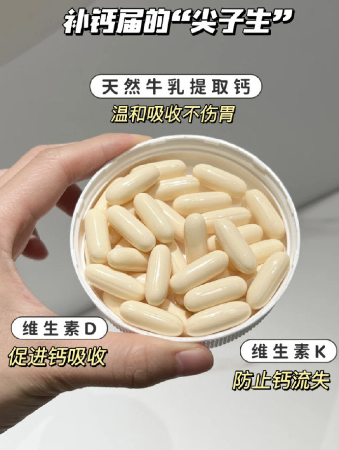 朴诺液体钙2瓶共200粒 39元 - 86线报