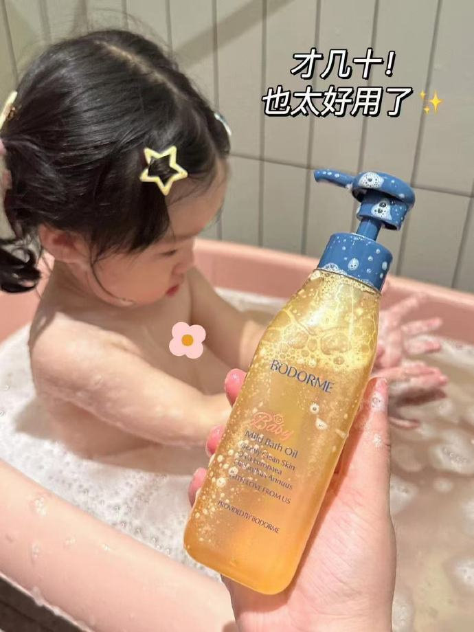 贝德美儿童沐浴油100ml+赠护手霜 29元 - 86线报 贝德美儿童沐浴油100ml+赠护手霜 29元 - 86线报