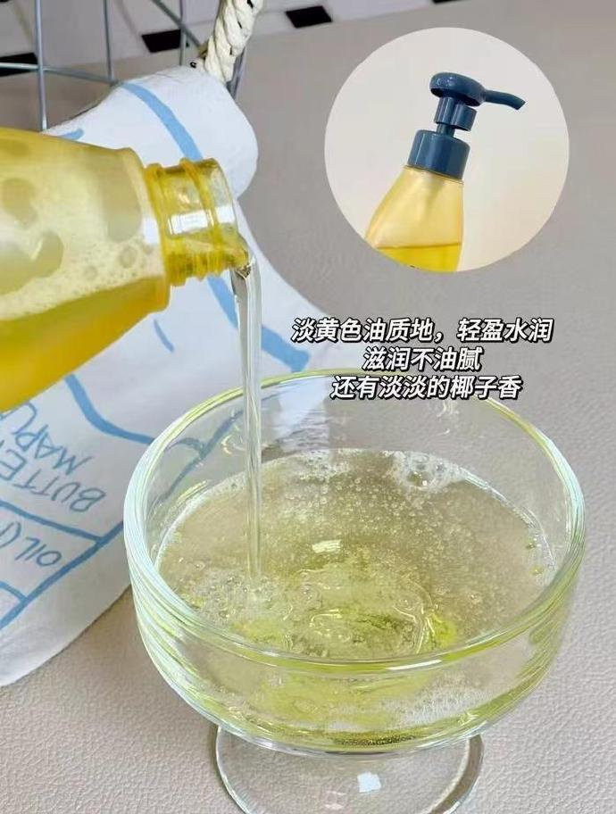 贝德美儿童沐浴油100ml+赠护手霜 29元 - 86线报