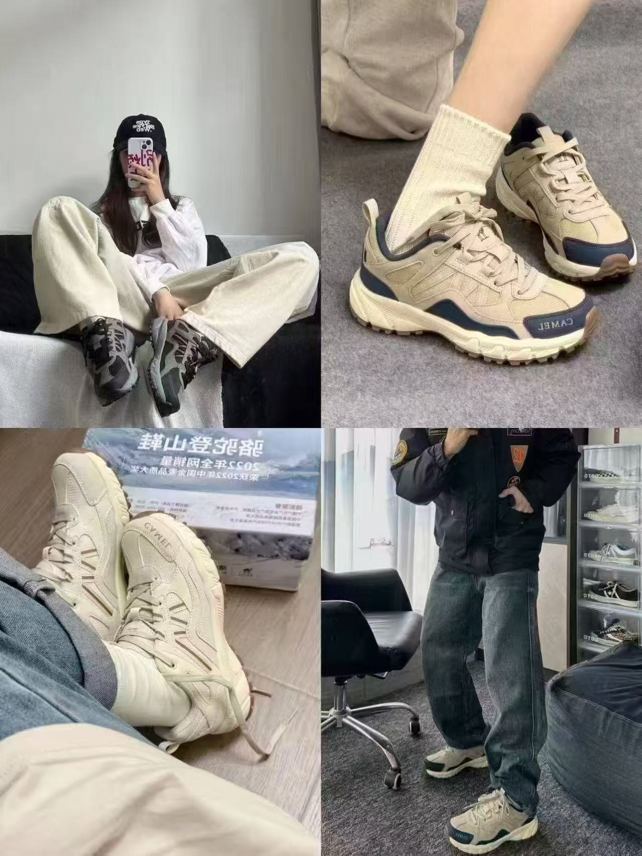 骆驼盘龙登山鞋 82元 - 86线报