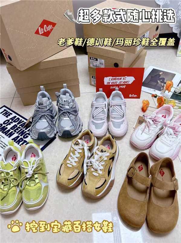 Lee Cooper老爹鞋德训鞋任选2件 237.8元 - 86线报 Lee Cooper老爹鞋德训鞋任选2件 237.8元 - 86线报