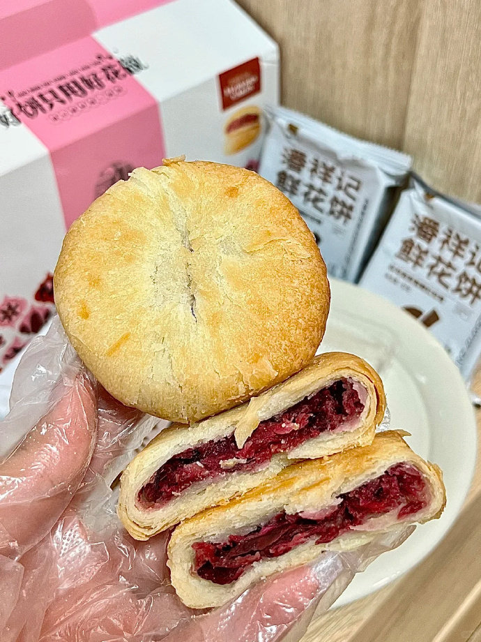 潘祥记鲜花饼4味*20枚礼盒装 29.8元 - 86线报 潘祥记鲜花饼4味*20枚礼盒装 29.8元 - 86线报