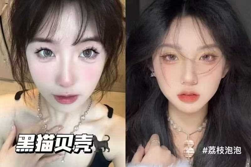 MOUCEE美瞳半年抛拍3片 赠美瞳盒 29元 - 线报酷
