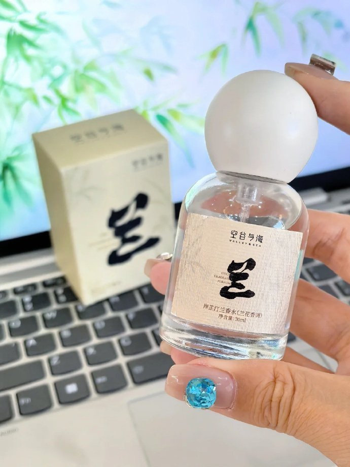 空谷与海香水30ml*2+赠小样2支 58元 - 线报酷