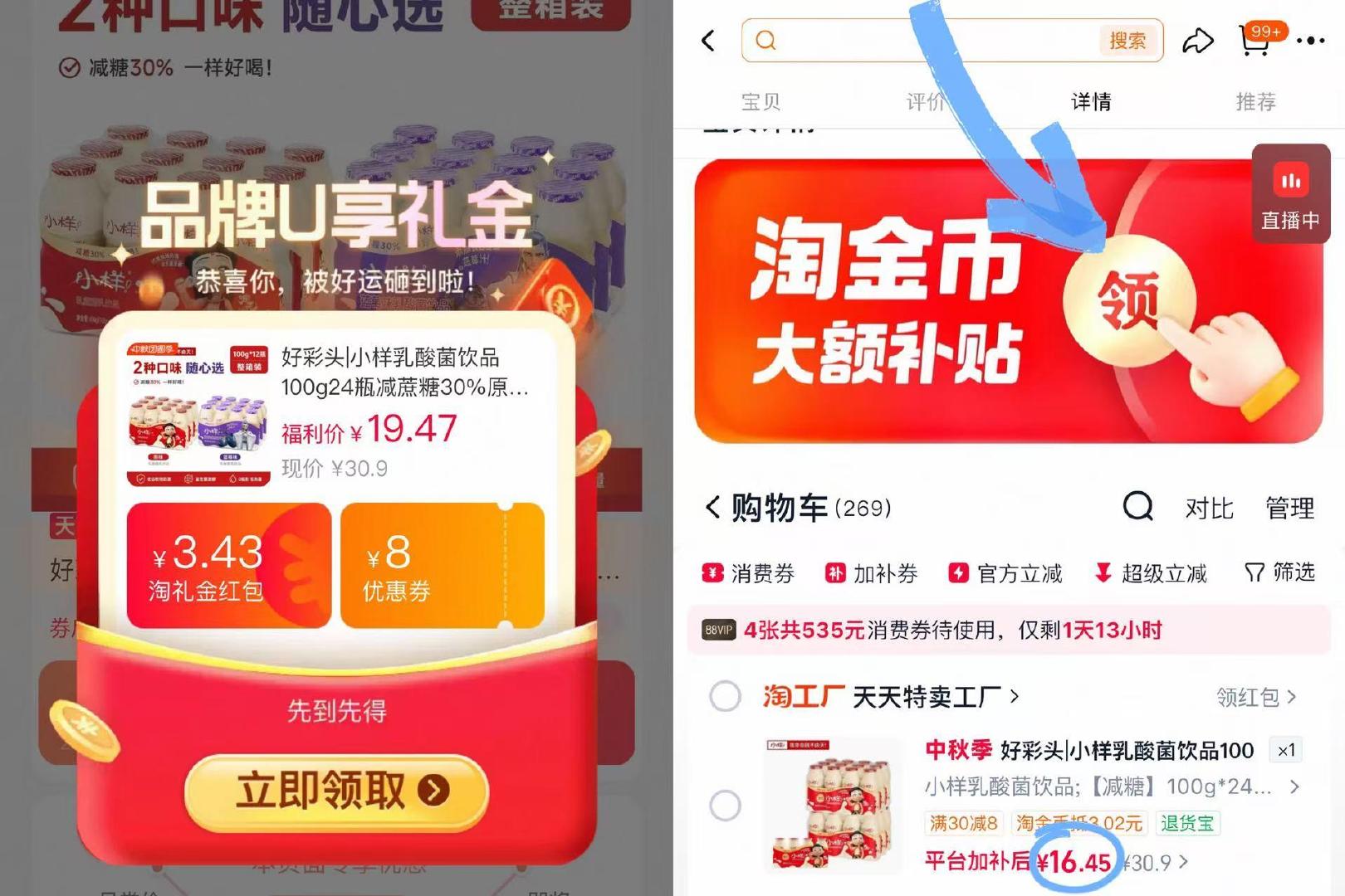 小样乳酸菌饮品100g24瓶减蔗糖30%原味蓝莓饮料儿童益生菌 16元 - 折送网