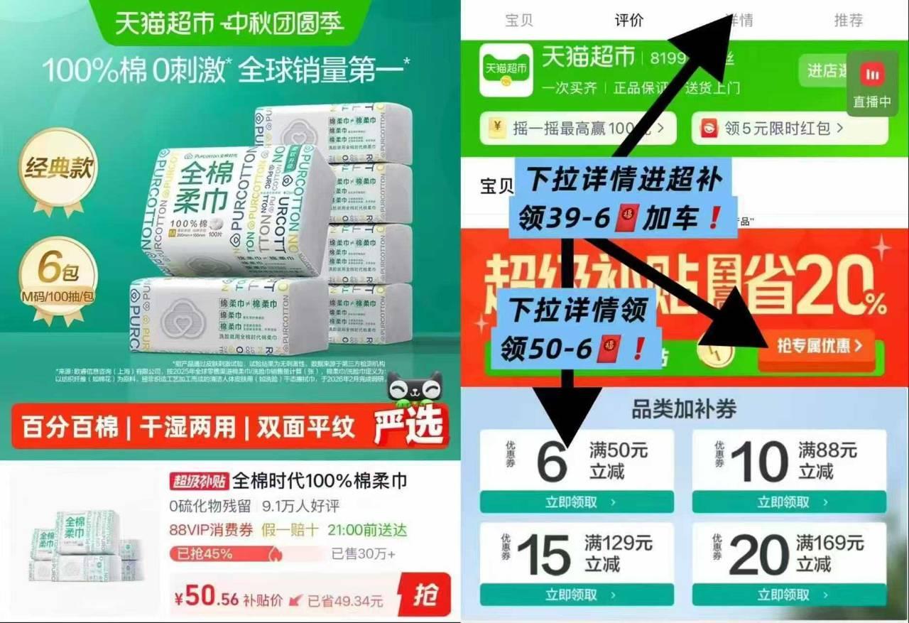 全棉时代100%棉柔巾M码经典洗脸巾干湿两用擦脸巾 50元 - 86线报