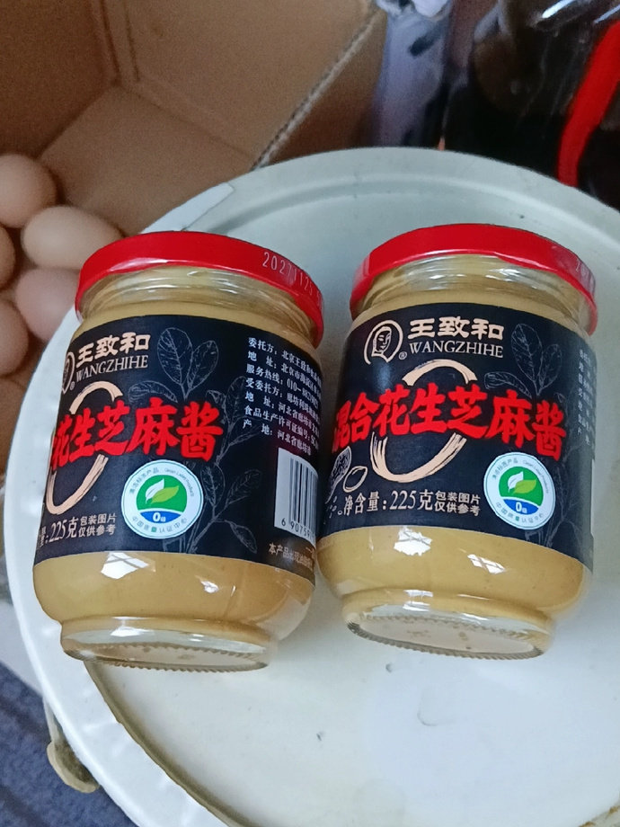 王致和纯芝麻酱225g*2瓶 14.9元 - 86线报