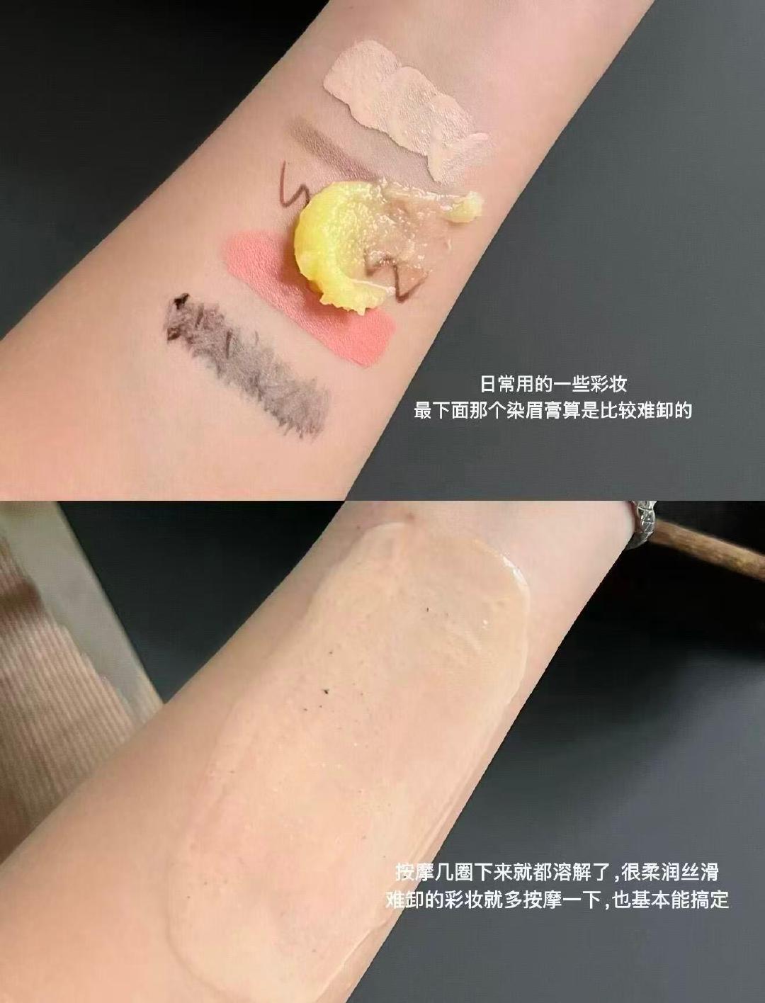 春日来信VC卸妆膏 29元 - 86线报