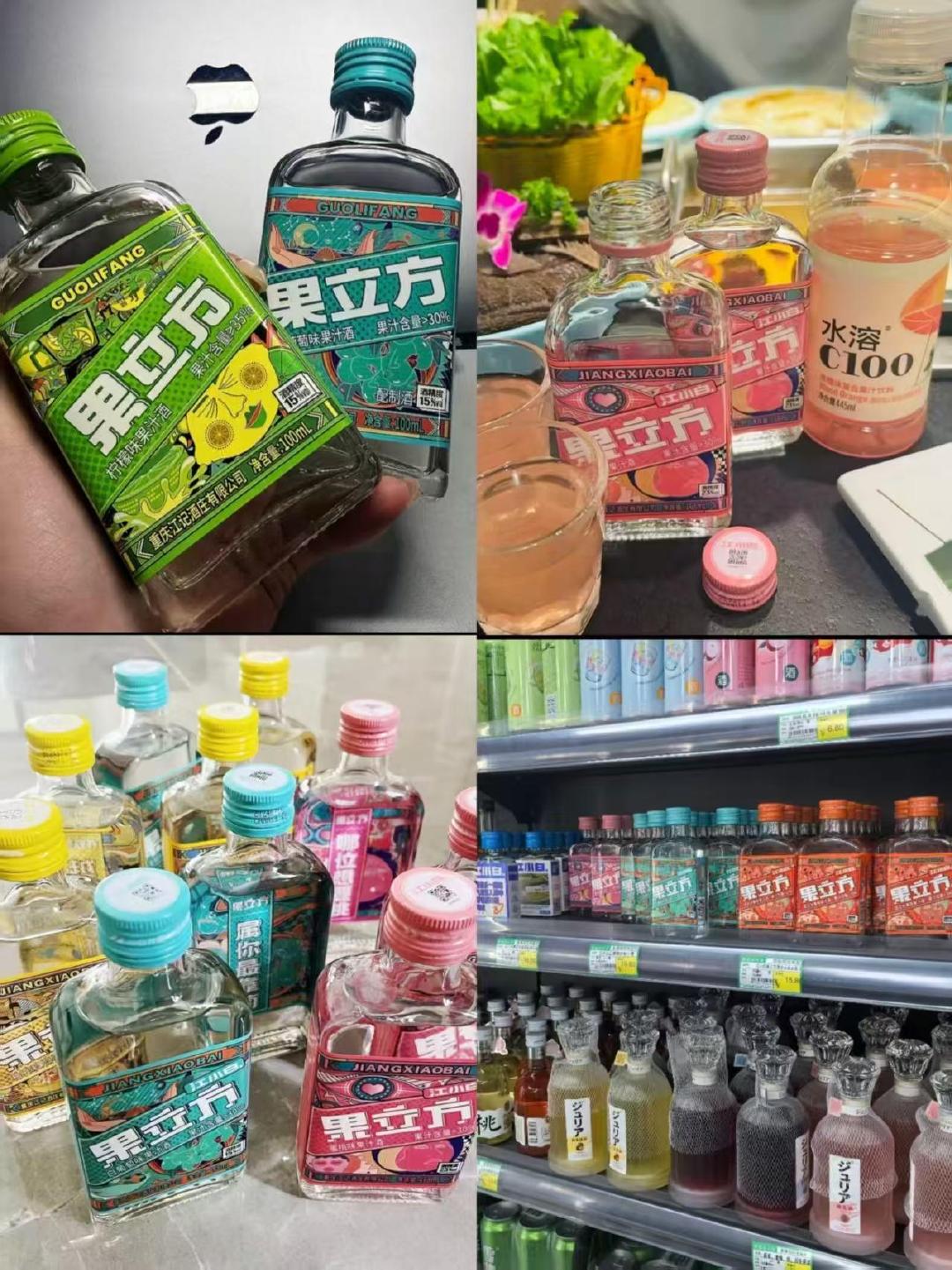 江小白果立方果酒任选4瓶100ml 19元 - 清风线报