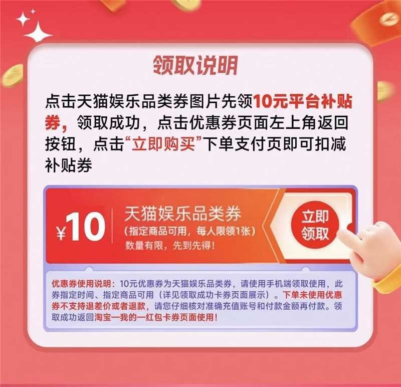 爱奇艺黄金年卡 128元 - 86线报 爱奇艺黄金年卡 128元 - 86线报