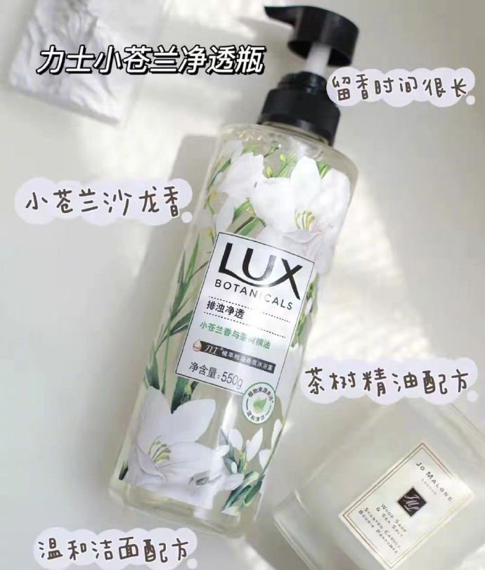 力士植萃香氛沐浴露520g 17元 - 线报酷