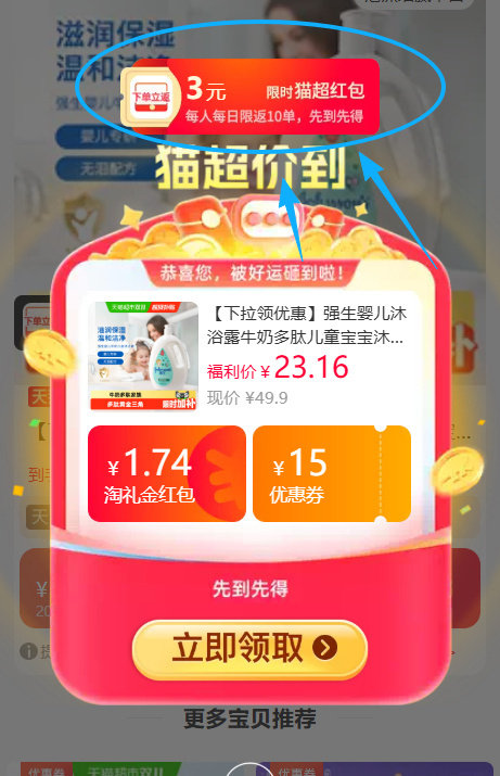 强生牛奶沐浴露1kg 13.9元 - 86线报