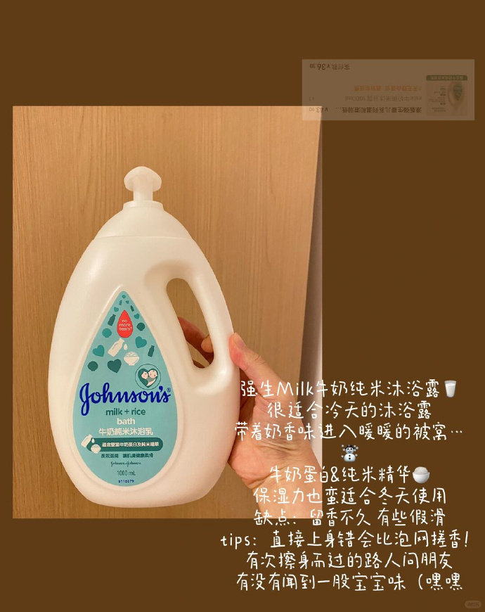 强生牛奶沐浴露1kg 13.9元 - 86线报
