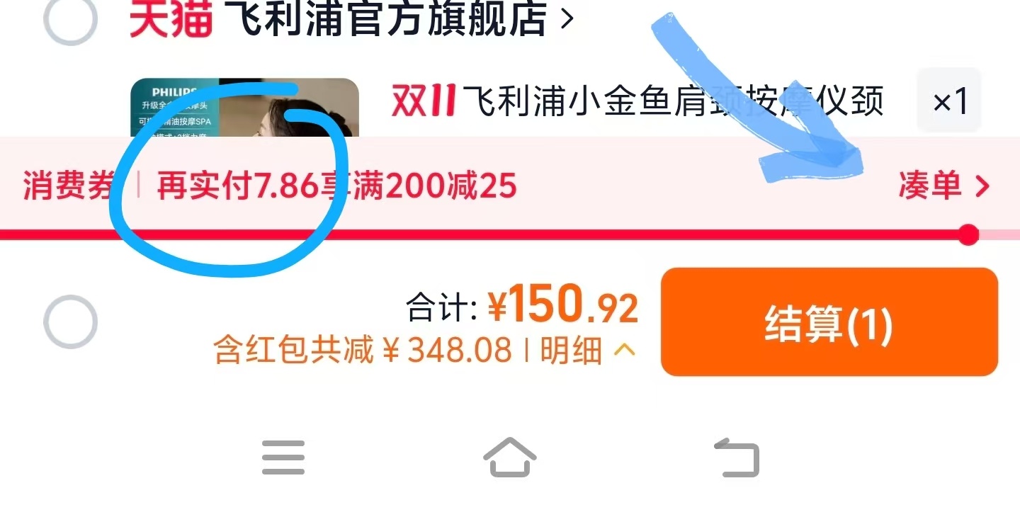 斯凯奇小冰熊 112元 - 86线报 斯凯奇小冰熊 112元 - 86线报