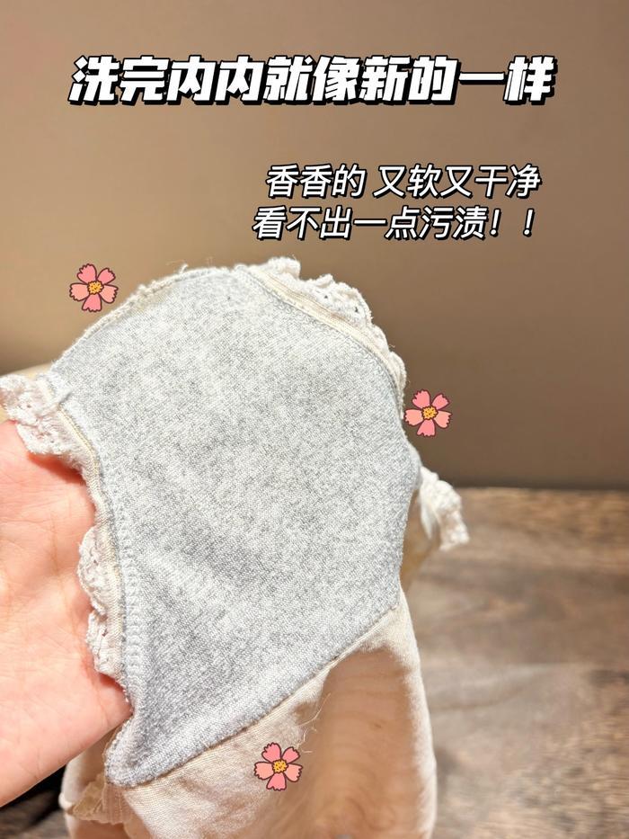 植护内衣洗衣液500g 9.9元 - 线报酷