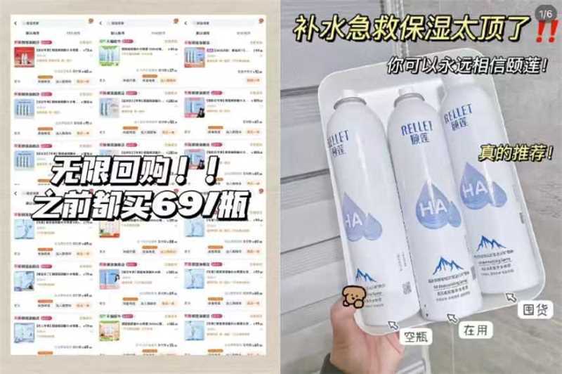 颐莲补水喷雾300ml*2瓶 38元 - 86线报