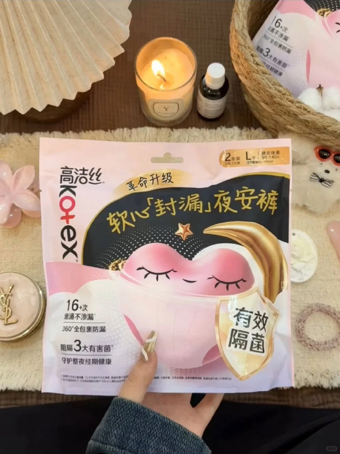 高洁丝安睡裤48条 1元 - 线报酷