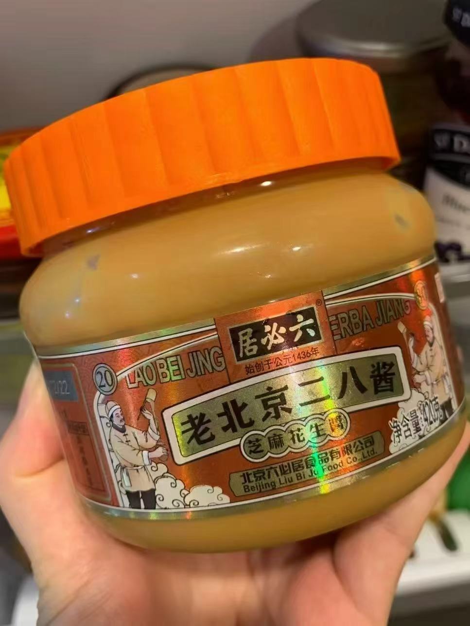 六必居芝麻酱420克 11.6元 - 美泡泡