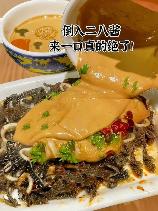 六必居芝麻酱420克 11.6元 - 美泡泡