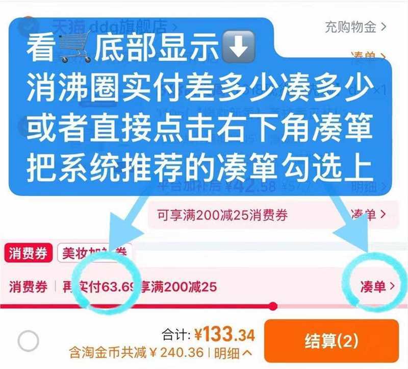 星鲨维生素D3胶囊拍6盒选项发12盒 赠品液体钙/D10随机发 66元 - 线报酷 星鲨维生素D3胶囊拍6盒选项发12盒 赠品液体钙/D10随机发 66元 - 线报酷
