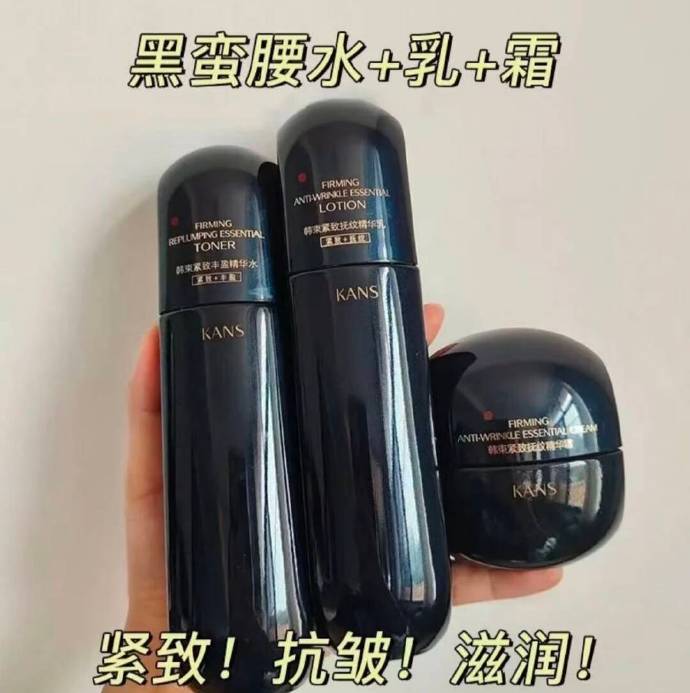 韩束黑蛮腰2件 45.3元 - 线报酷