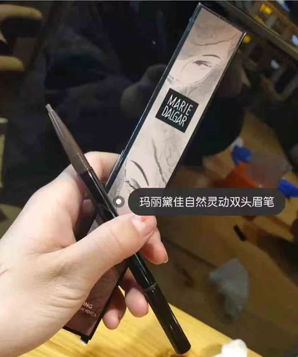 玛丽黛佳自然眉笔正装+替换芯 2件 19元 - 86线报 玛丽黛佳自然眉笔正装+替换芯 2件 19元 - 86线报