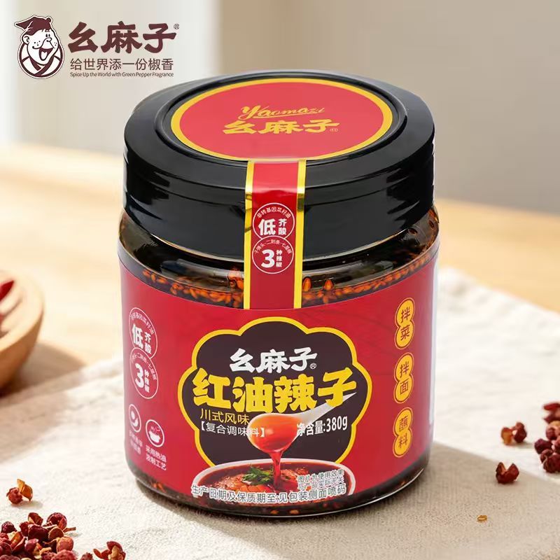 幺麻子红油辣子380g 8.7元 - 86线报