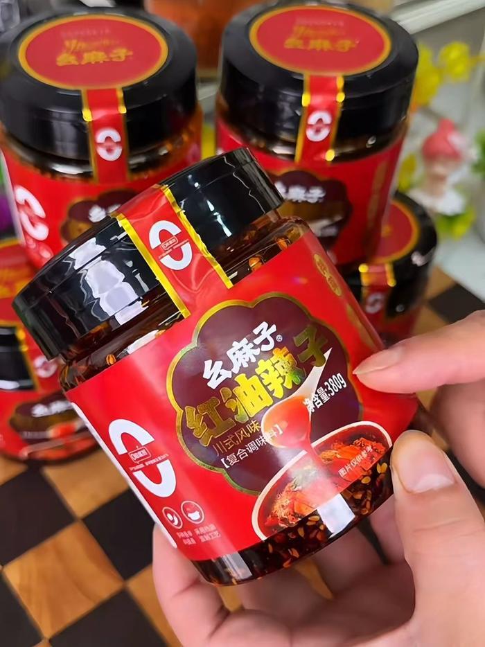 幺麻子红油辣子380g 8.7元 - 86线报