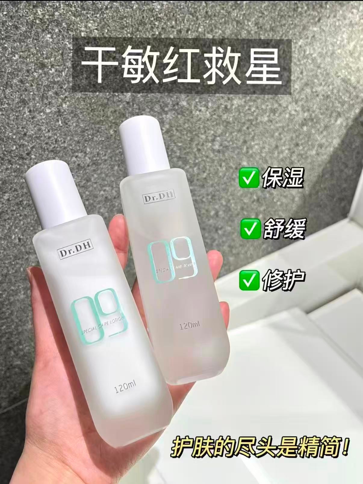 达肤妍水乳套装120ml+120ml 赠B5面膜*2片+棉片 48元 - 86线报