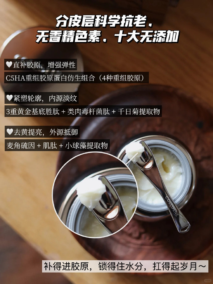 可丽金胶卷面霜30ml+赠30ml 159元 - 线报酷