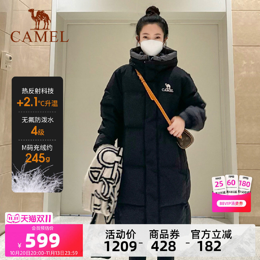 骆驼暖绒长款羽绒服 307元 - 86线报
