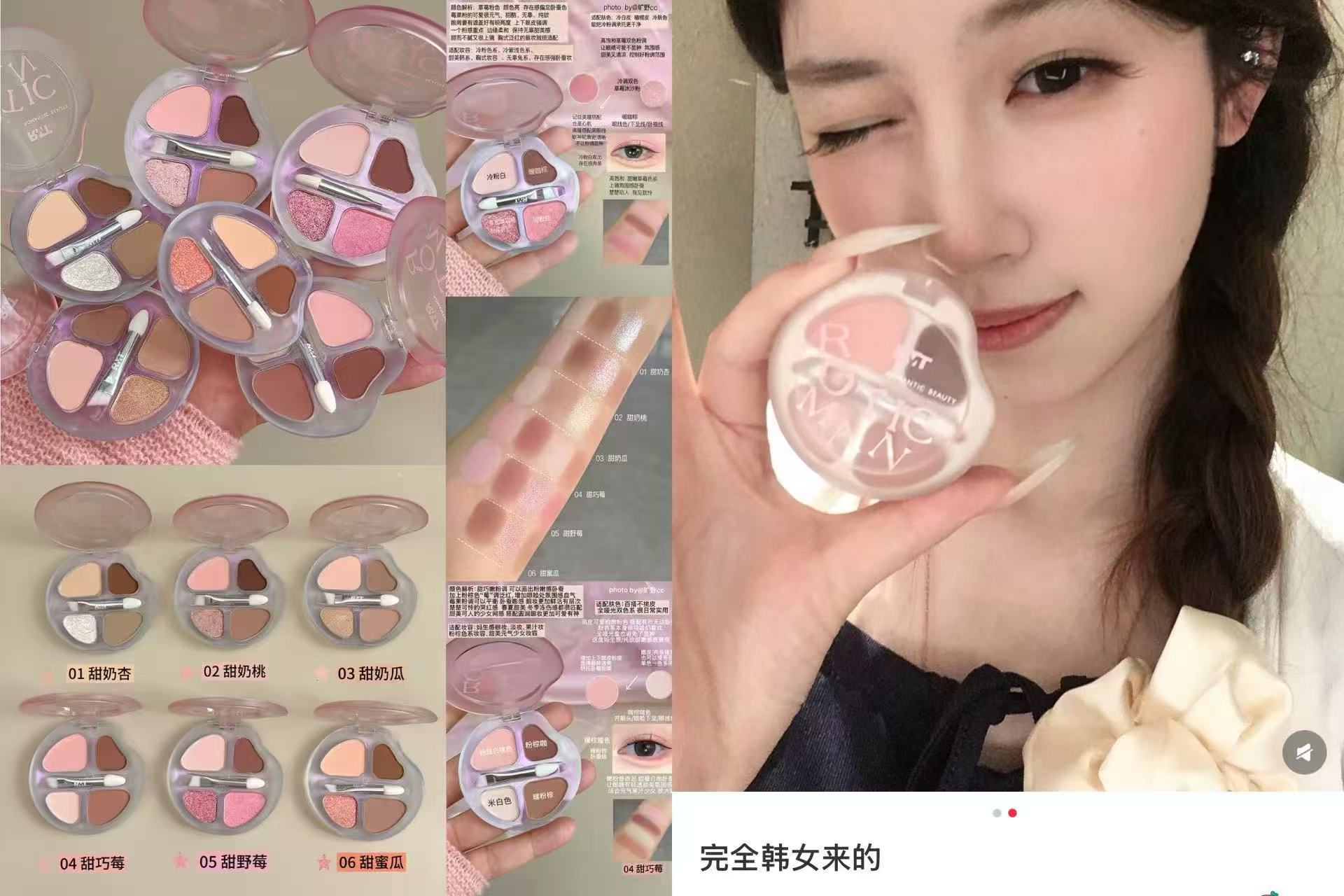 罗小曼四色盘拍2 37元 - 86线报