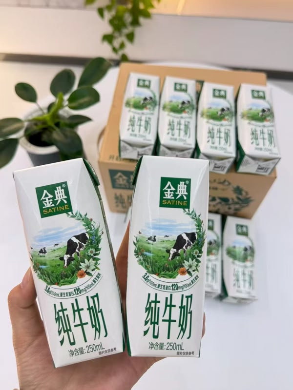 金典纯牛奶200ml×12盒×2箱 48.2元 - 86线报 金典纯牛奶200ml×12盒×2箱 48.2元 - 86线报