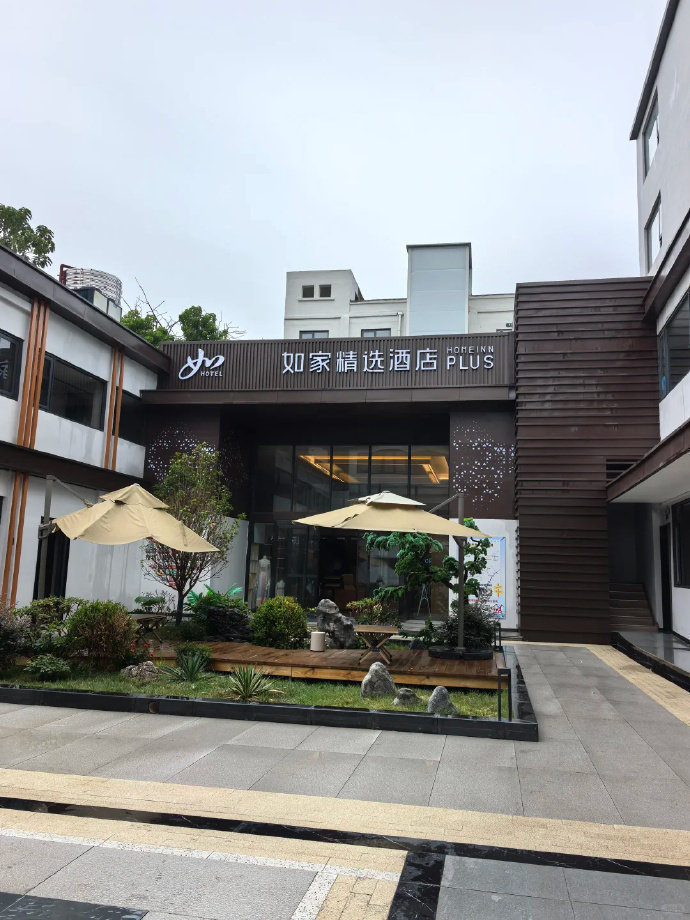 如家系列精选门店1晚 88元 - 86线报