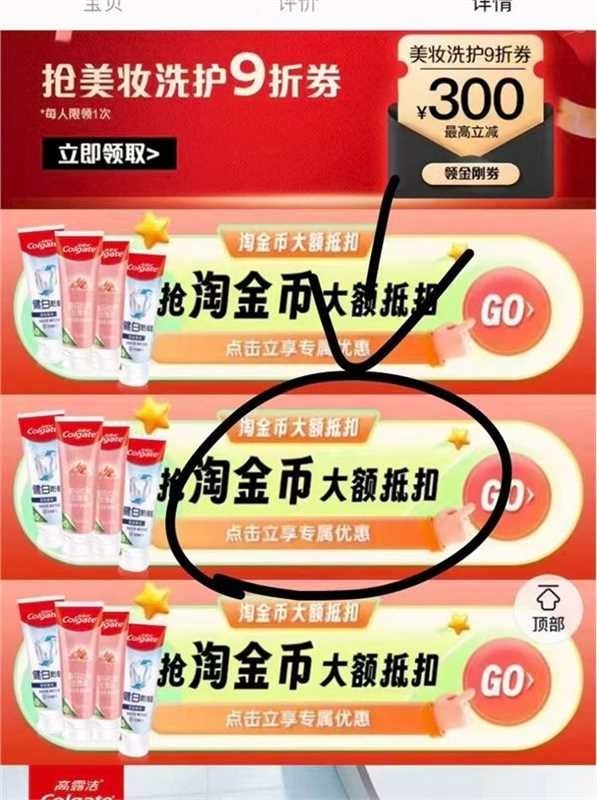 高露洁牙膏买1送1 19.9元 - 86线报