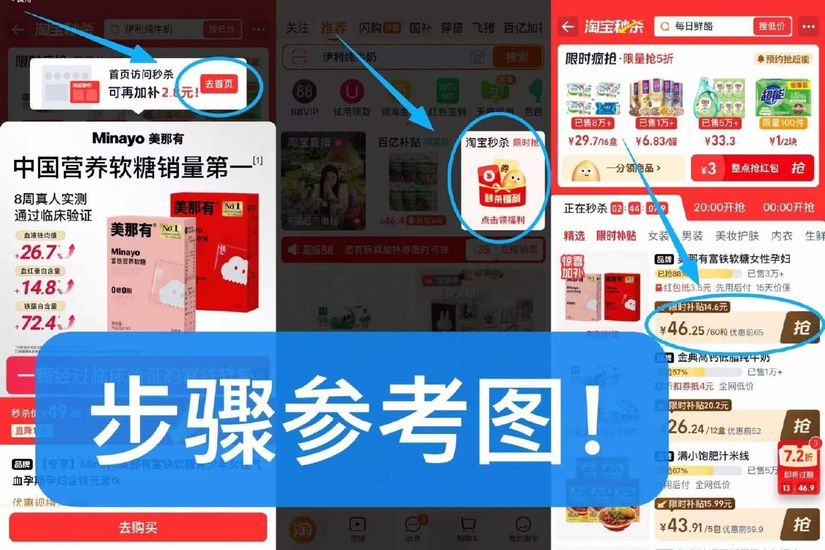立白洗衣液10斤 36元 - 86线报