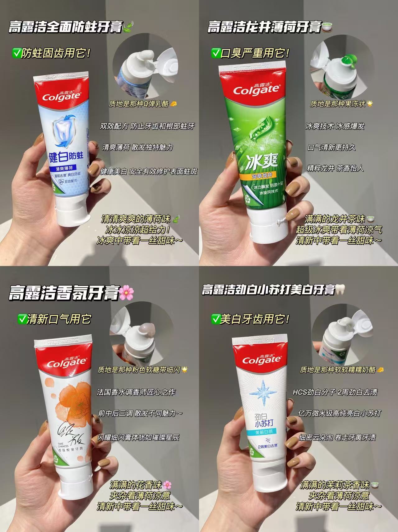 高露洁牙膏19件套 25元 - 86线报 高露洁牙膏19件套 25元 - 86线报