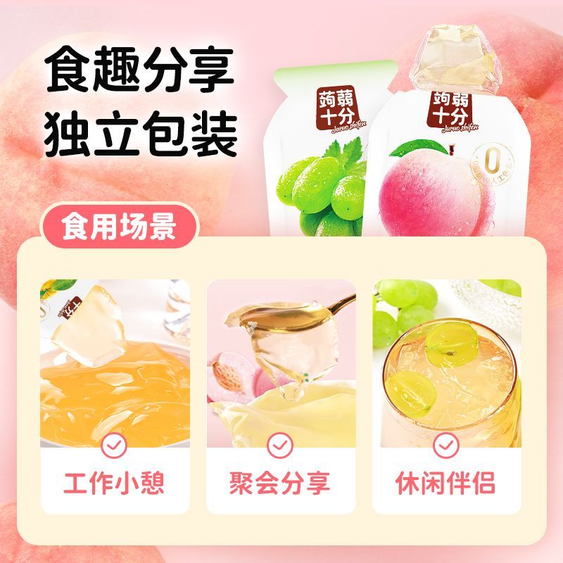 盐津铺子蒟蒻果冻100包共1600g 19.9元 - 线报酷 盐津铺子蒟蒻果冻100包共1600g 19.9元 - 线报酷